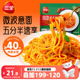 三全番茄肉酱意面280g*4袋早餐半成品速食意面微波加热即食