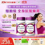 善存女士复合维生素 B族VK2CE矿物质烟酰胺叶酸多维元素片高吸收紫瓶