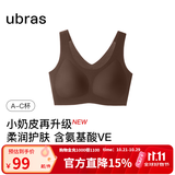ubras【虞书欣同款】小奶皮云朵隐形无尺码内衣女粉底液文胸透气无痕 【升级小奶皮2.0】蜜茶棕色 均码 常规版-背心款100-130斤/A-C杯