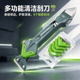 彩弘 多功能玻璃胶刮胶神器五合一 美缝专用工具刮刀除胶铲打硅胶刮板