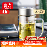 富光双层玻璃杯高硼硅男女士办公大容量茶水分离耐热泡茶水杯子带把手