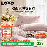 LOVO罗莱家纺 水洗棉四件套床单被套双人用品200*230cm紫色