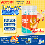 海氏海诺碘伏棉棒棉签碘酒消毒液双头棉签棒棉球80支独立包装不含酒精