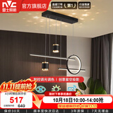 雷士（NVC）北欧氛围感吊线吊灯客厅灯现代餐厅灯卧室餐厅吊打中山灯具灯饰 星梦 40瓦LED 智能无极调光