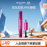 Mistine（蜜丝婷）4D双头超模睫毛膏经典粉立体纤长防汗不晕染生日礼物