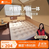 牧高笛（MOBIGARDEN）云漾充气床 户外露营自充气床垫打地铺气垫床 NX24663013 松露棕
