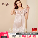 丝界重磅真丝睡裙女100%桑蚕丝舒适短袖公主裙睡衣手工绣花家居服礼物