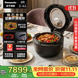 松下（Panasonic）【国家补贴】怀石自动料理机多功能智能炒菜机器人电压力锅无水料理高压锅4升大容量NF-MAC2000-K