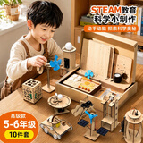 DEERC儿童益智玩具3-6岁科学实验套装steam7-14岁男女孩生日礼物 礼盒款【风力小车+双翼飞机】五六年级十件套
