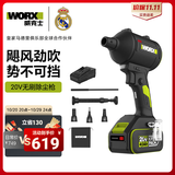 威克士20V无刷锂电吹尘枪WU093除尘器鼓风机工业小型手持大风力 WU093【4.0Ah单电】