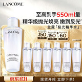 兰蔻极光水二代250ml精华混油美白护肤品化妆品礼盒生日礼物
