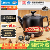 美的（Midea）煎药壶中药锅中药壶3L大容量智能全自动陶瓷电砂家用一体免看管药膳煲煎药壶JYE3001