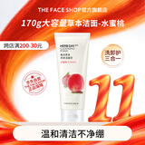菲诗小铺（THE FACE SHOP）草本泡沫洁面洗面奶水蜜桃170g