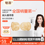 世喜安抚奶嘴0-6个月防胀气牙胶新生婴儿日夜款全硅胶口欲期仿真玩具 双夜款 （扁头） （6月+） 2只装