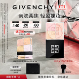纪梵希（Givenchy）【双十一抢先购】明星四宫格柔雾散粉3号服帖 生日礼物男生送女友