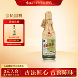 李渡高粱 献礼畅饮珍藏版52度 500ml 单瓶装  江西名酒 酒厂直供