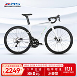 喜德盛（xds）公路自行车RC618铝合金车架SORA变速桶轴轮组 银/白（SORA变速） 700C*480（身高165-175cm）