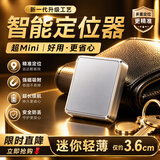 明久晨5G旗舰gps定位器追踪器车载车辆电动摩托车防丢盗跟踪定位神器 【5G升级】全国定位+续航提升300%+待机100天