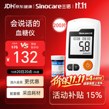 三诺GA-3血糖仪家用高精准测血糖仪器医用级检测仪 仪器+200支试纸