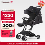 爱贝丽遛娃神器mini婴儿推车可坐可躺口袋推车折叠伞车旅行便携手推车 小不点8S Pro 12克拉（升级单手收车）