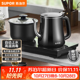 苏泊尔（SUPOR）全自动上水壶煮茶茶台电水壶多段恒温烧水壶电热水壶电茶炉养生茶具304不锈钢SW-08C08