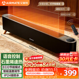 艾美特（AIRMATE）【热销爆款】石墨烯踢脚线/电热取暖器/暖风机/电暖器/电暖气片 家用干衣大面积防水移动地暖 R40