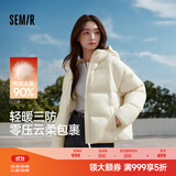 森马（Semir）轻松羽绒|90鸭绒羽绒服女冬季短款宽松花苞连帽甜美三防保暖外套 [25款]奶白（白鸭绒） XL