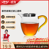 京红运真裸价·玻璃公道杯带过滤加厚耐热分茶器茶漏茶道杯茶海茶具配件