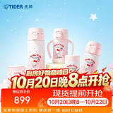 虎牌（TIGER）保温杯三丽鸥五件套水杯【Hello Kitty全部拥有】