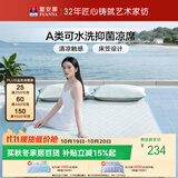 富安娜A类抗菌凉席可机洗冰丝席夏季凉感席子床笠款软席三件套1.8米x2米