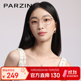 帕森（PARZIN）防蓝光辐射眼镜 轻钛方框男女通用抗蓝光手机电脑护目镜15751
