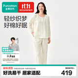 全棉时代26年春夏新品家居服【升级50支超柔双层纱布】可外穿女士睡衣套装