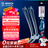 博世（BOSCH）神翼Universal雨刮器雨刷22/18适配 长安CS35传祺GS4/凯迪拉克CT4