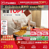 芝华仕（CHEERS）芝华仕布艺沙发床一体两用客厅2026新小户型芝华士6305白三人