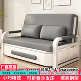 雅美乐折叠沙发床一体两用2025新款 抽拉可折叠小户型多功能单人沙发床