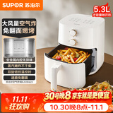 苏泊尔（SUPOR）空气炸锅 家用小型电炸锅  双旋钮控温调时 多功能烤红薯烤串一体机 轻音运作蒸气嫩炸 【免翻面嫩烤】 5.3L