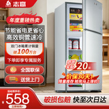 志高（CHIGO）小冰箱迷你小型家用冷藏冷冻两用宿舍出租房用双门办公室电冰箱节能省电 【铜管速冷】168银色【全国联保丨节能省电】