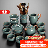 祥业 哥窑茶具套装冰裂家用整套日式开片功夫茶具茶壶盖碗茶洗茶叶罐 哥窑心悦西施壶茶道13件套