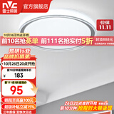 雷士（NVC） led吸顶灯主卧次卧室灯温馨吸顶灯饰灯具大气现代简约浪漫吸顶灯 【映雪-银灰款】三色36瓦卧室灯