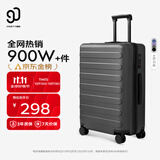 90分行李箱20英寸莱茵河经典2026新款 拉杆箱登机旅行箱密码箱钛金灰