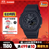卡西欧（CASIO）手表男G-SHOCK八王子运动学生电子日韩表礼物[双11]GA-B2100-1A1P