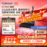 添可【价保11.11】极客蒸汽3.0蒸汽爆喷强搓 高温蒸汽洗地机 洗拖吸一体 家用0缠毛躺平扫地机器人
