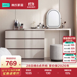 林氏家居现代简约梳妆台卧室小户型化妆桌可伸缩书桌斗柜一体OV3C