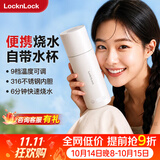 乐扣乐扣便携式烧水杯便携式热水壶烧水壶出差恒温杯电热水杯户外电热水壶保温杯旅行小型 0.35L -316不锈钢内胆EJC715WHT