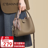 千百度（C.BANNER）头层牛皮包包女包手提包单肩轻奢菜篮子生日礼物高级感送女友老婆