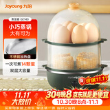 九阳（Joyoung）煮蛋器多功能智能蒸蛋器 一键启动14个蛋量 ZD14-GE140
