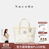 纽芝兰（NUCELLE）飞马mini小托特包新款轻奢小众菜篮子手提通勤单肩斜挎女士包礼物