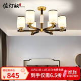 佐灯奴全铜新中式吊灯客厅大灯中国风餐厅灯卧室灯全屋套餐中山灯具大全 6头（吸顶款）全光谱三色LED