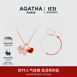 AGATHA/瑷嘉莎 爱心小狗银项链女士款纪念日生日礼物送女友老婆法式轻奢 遇见幸运