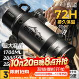 恩尔美（nRMEi）保温壶杯大容量316不锈钢热水瓶便携车载户外旅行72小时保温水壶